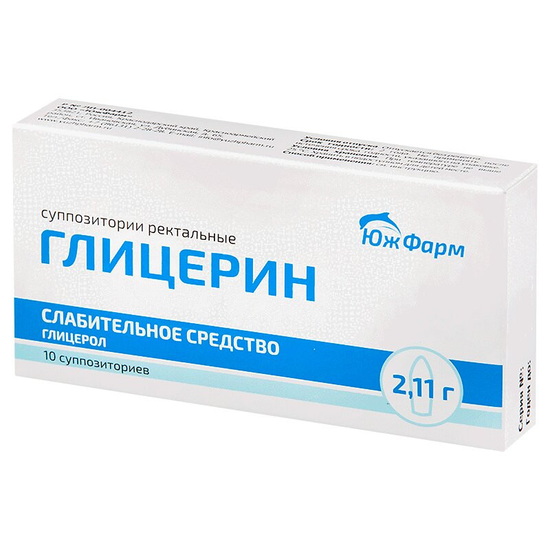 Глицерин 2,11 г суппозитории ректальные 10 шт
