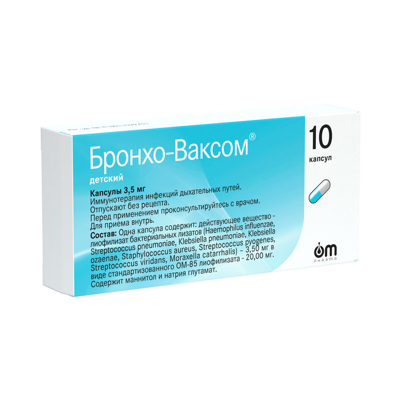 Бронхо-Ваксом детский 3,5 мг капсулы 10 шт