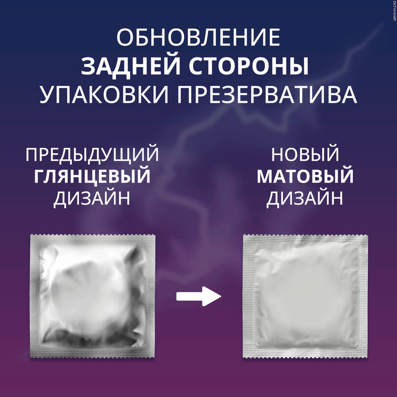 Contex Classic Презервативы классические 12 шт