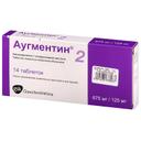 Аугментин 875 мг+125 мг таблетки 14 шт