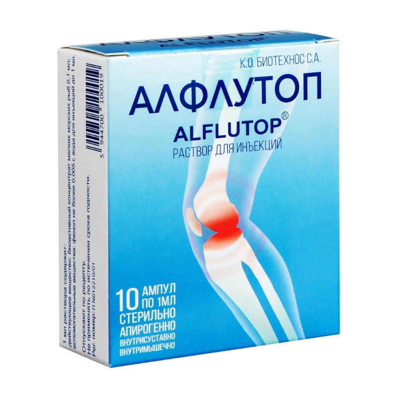 Алфлутоп раствор для инъекций 1 мл 10 шт