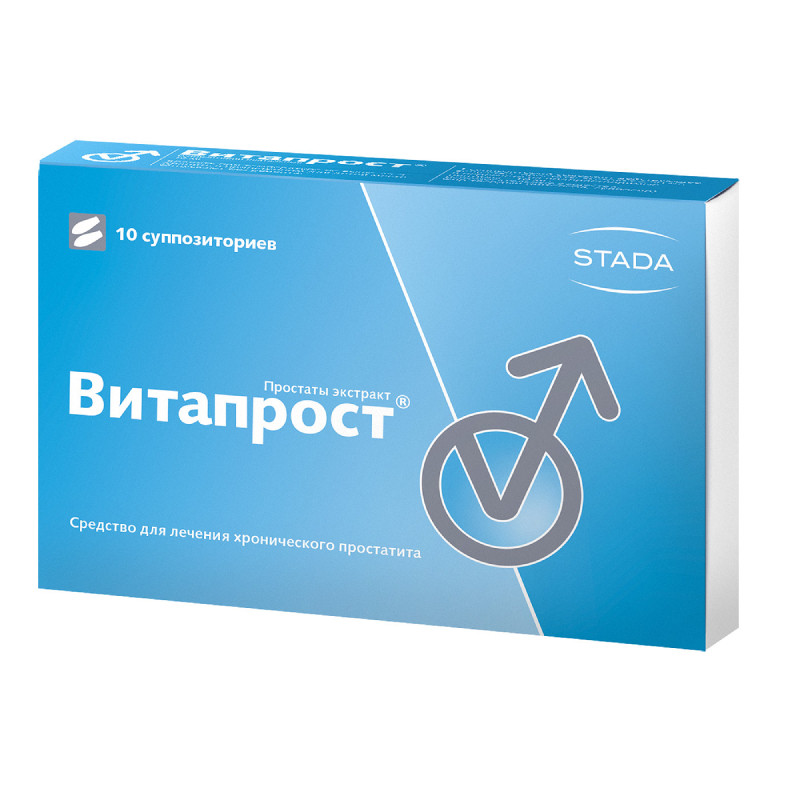 Витапрост 10 мг суппозитории ректальные 10 шт