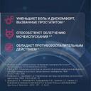 Витапрост 10 мг суппозитории ректальные 10 шт