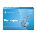 Витапрост 10 мг суппозитории ректальные 10 шт