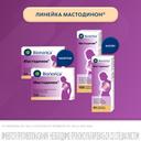 Мастодинон капли гомеопатические для приема внутрь 100 мл