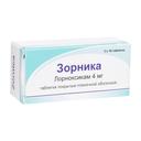 Зорника таблетки 4 мг 30 шт