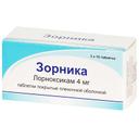 Зорника таблетки 4 мг 30 шт