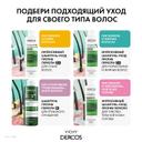 Vichy Dercos Шампунь-уход интенсивный против перхоти для сухих волос 390 мл