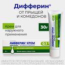 Дифферин 0,1% крем от акне, угрей и черных точек 30 г