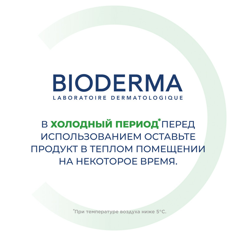 Bioderma Node Шампунь бессульфатный 400 мл