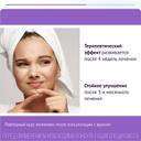 Базирон АС 5% гель для лечения угревой сыпи 40 г