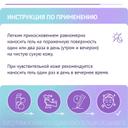 Базирон АС 5% гель для лечения угревой сыпи 40 г