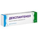 Декспантенол 5% мазь для наружного применения 25 г