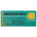 Липопрайм 5 мг таблетки 30 шт