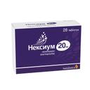 Нексиум 20 мг таблетки 28 шт