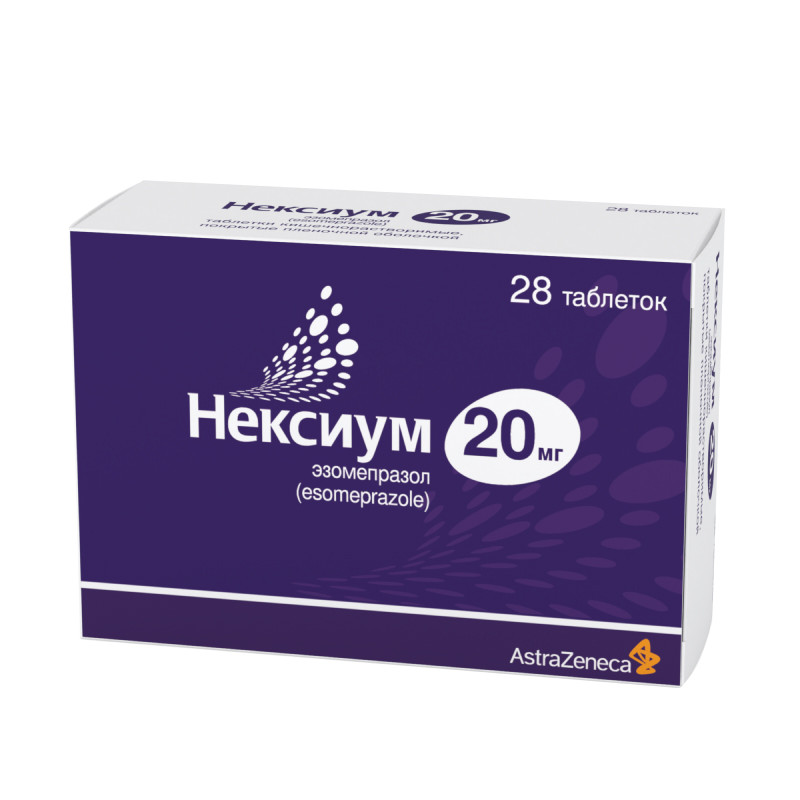 Нексиум 20 мг таблетки 28 шт