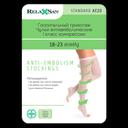 Relaxsan Medicale Чулки антиэмболические с открытым носком Standart 1 класс компрессии размер 2 Белые