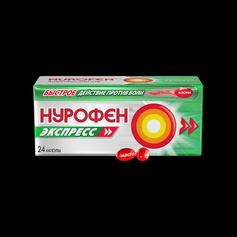 Нурофен Экспресс 200 мг капсулы 24 шт
