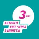 Гевискон Двойное Действие суспензия Мята 300 мл