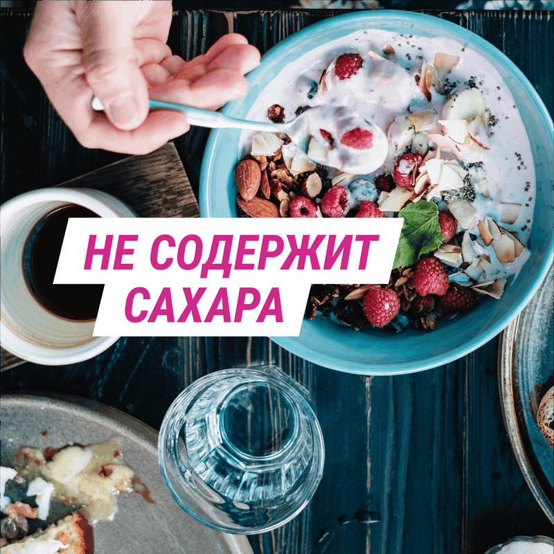 Гевискон Двойное Действие суспензия Мята 300 мл