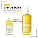 Vichy Capital Soleil Спрей солнцезащитный двухфазный увлажняющий SPF 30 200 мл
