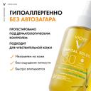 Vichy Capital Soleil Спрей солнцезащитный двухфазный увлажняющий SPF 30 200 мл