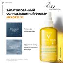 Vichy Capital Soleil Спрей солнцезащитный двухфазный увлажняющий SPF 30 200 мл