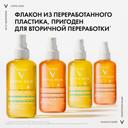 Vichy Capital Soleil Спрей солнцезащитный двухфазный увлажняющий SPF 30 200 мл