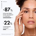 Vichy Capital Soleil Уход антивозрастной с антиоксидантами 3в1 SPF 50+ 50 мл