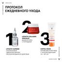 Vichy Capital Soleil Уход антивозрастной с антиоксидантами 3в1 SPF 50+ 50 мл