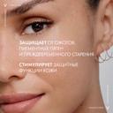 Vichy Capital Soleil Уход антивозрастной с антиоксидантами 3в1 SPF 50+ 50 мл