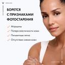 Vichy Capital Soleil Уход антивозрастной с антиоксидантами 3в1 SPF 50+ 50 мл