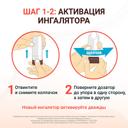 Пульмикорт Турбухалер 100 мкг/доза порошок для ингаляций 200 доз
