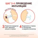 Пульмикорт Турбухалер 100 мкг/доза порошок для ингаляций 200 доз