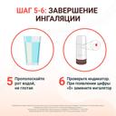Пульмикорт Турбухалер 100 мкг/доза порошок для ингаляций 200 доз
