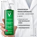 Vichy Normaderm Гель очищающий для лица и тела 400 мл