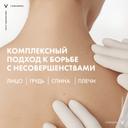 Vichy Normaderm Гель очищающий для лица и тела 400 мл