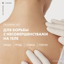 Vichy Normaderm Гель очищающий для лица и тела 400 мл