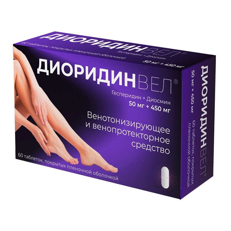 Диоридинвел 50 мг+450 мг таблетки 60 шт