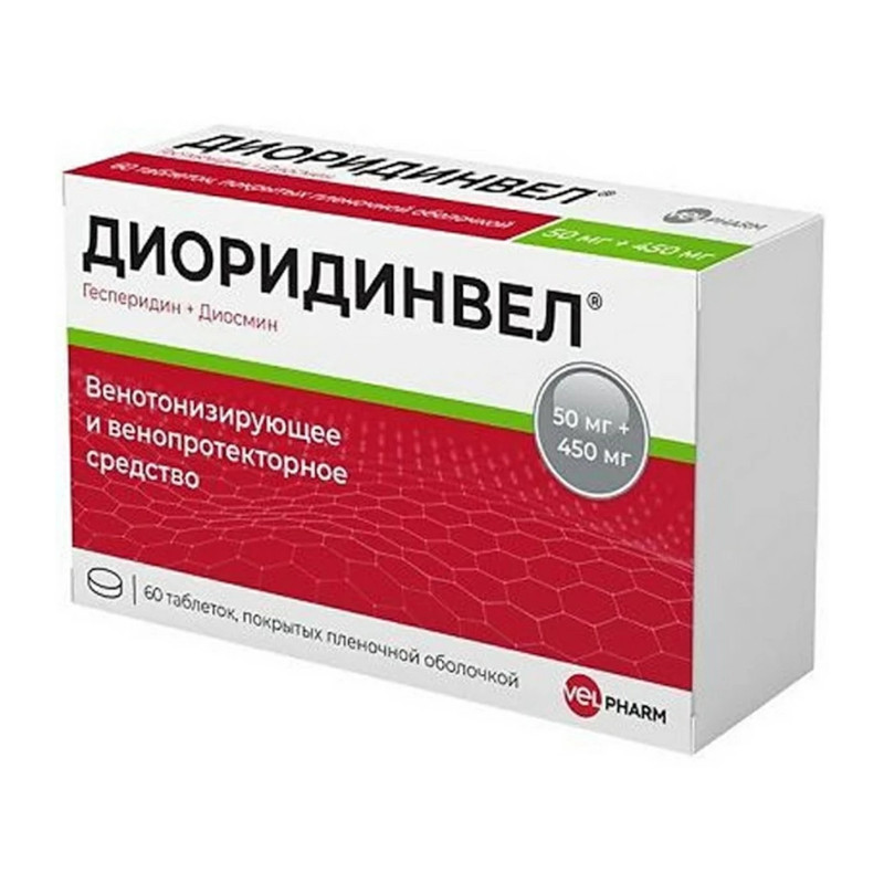 Диоридинвел 50 мг+450 мг таблетки 60 шт