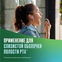 Никоретте 1 мг/доза спрей Фрукты-Мята 150 доз 13,2 мл