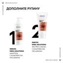 Vichy Dercos Kera-Solutions Шампунь с комплексом про-кератин 250 мл