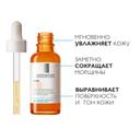 La Roche-Posay Pure Vitamin С10 Сыворотка антиоксидантная для обновления кожи лица и шеи 30 мл