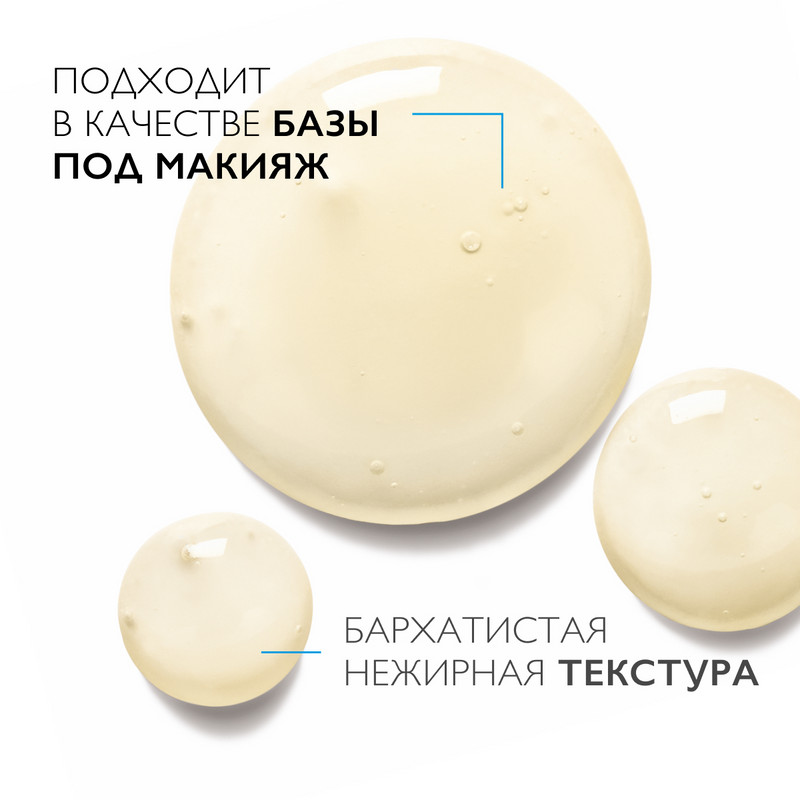 La Roche-Posay Pure Vitamin С10 Сыворотка антиоксидантная для обновления кожи лица и шеи 30 мл