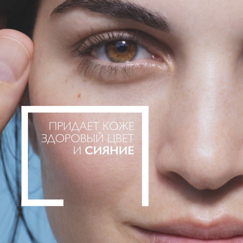 La Roche-Posay Pure Vitamin С10 Сыворотка антиоксидантная для обновления кожи лица и шеи 30 мл