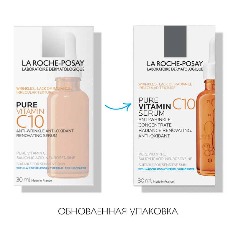La Roche-Posay Pure Vitamin С10 Сыворотка антиоксидантная для обновления кожи лица и шеи 30 мл