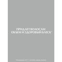Eucerin DermoCapillaire Шампунь против выпадения волос 250 мл