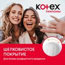 Kotex Тампоны гигиенические Нормал 8 шт