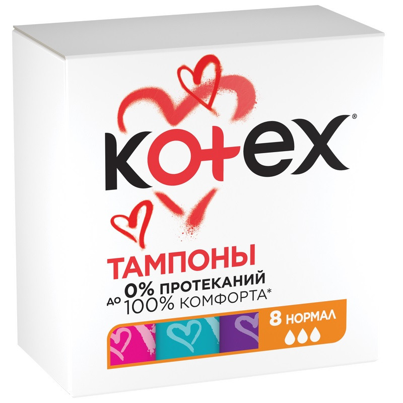 Kotex Тампоны гигиенические Нормал 8 шт