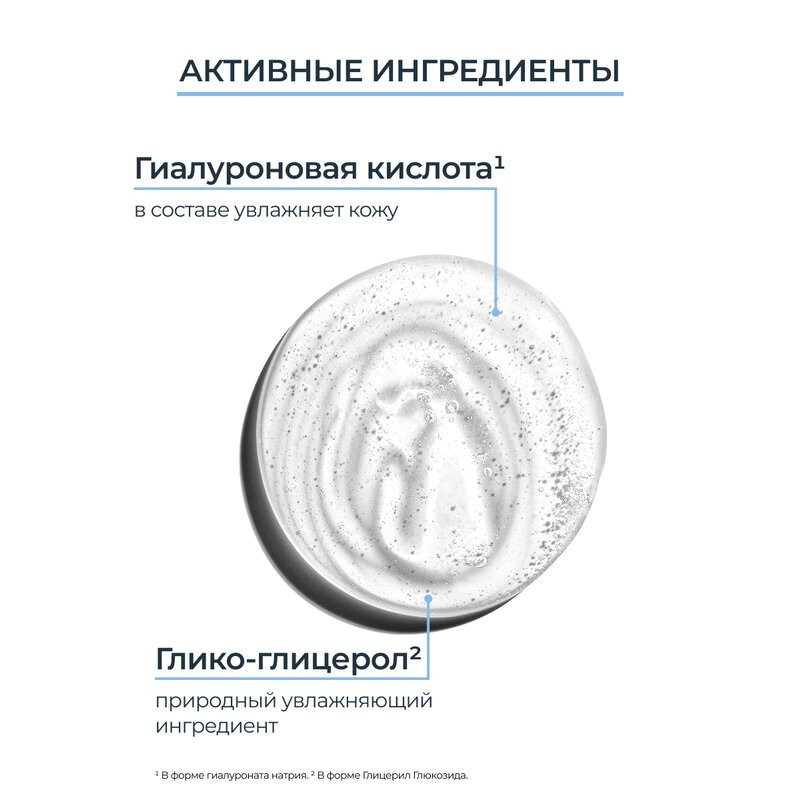 Eucerin DermatoCLEAN Гель для умывания очищающий освежающий 200 мл